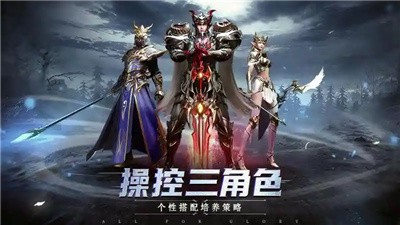 榮耀大天使租號(hào)截圖