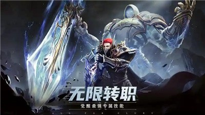 榮耀大天使租號(hào)截圖