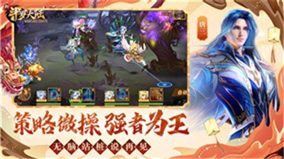 新斗羅大陸租號(hào)截圖