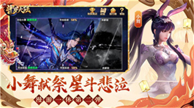 新斗羅大陸租號(hào)