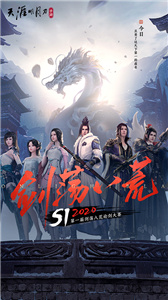 天涯明月刀租號