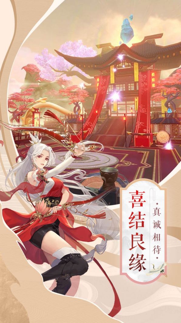 遮天神錄截圖