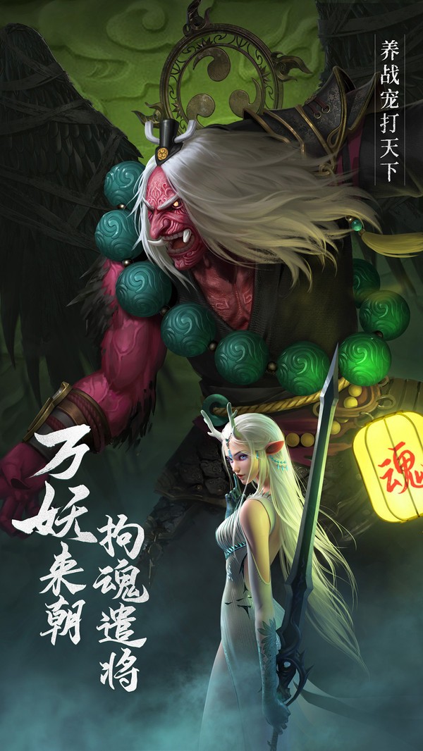 西游神話大世界截圖