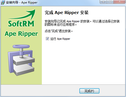 Ape Ripper截圖