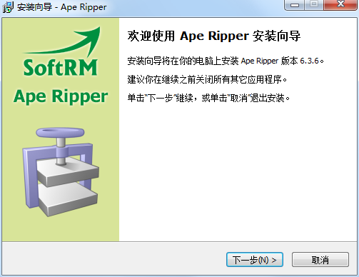 Ape Ripper截圖