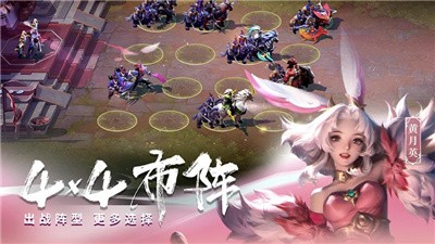 少年三國志零租號截圖