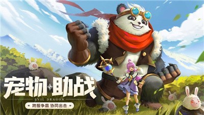 云上城之歌租號截圖