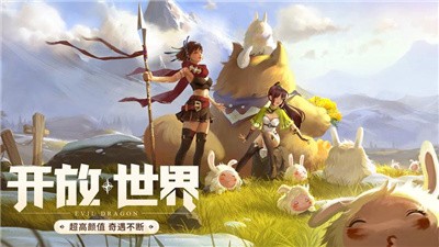 云上城之歌租號截圖