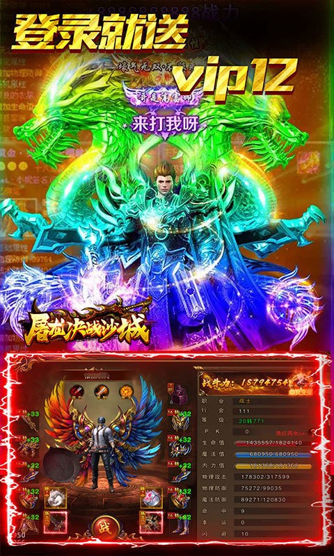 快手小黑傳奇截圖