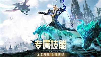精靈盛典黎明租號(hào)截圖