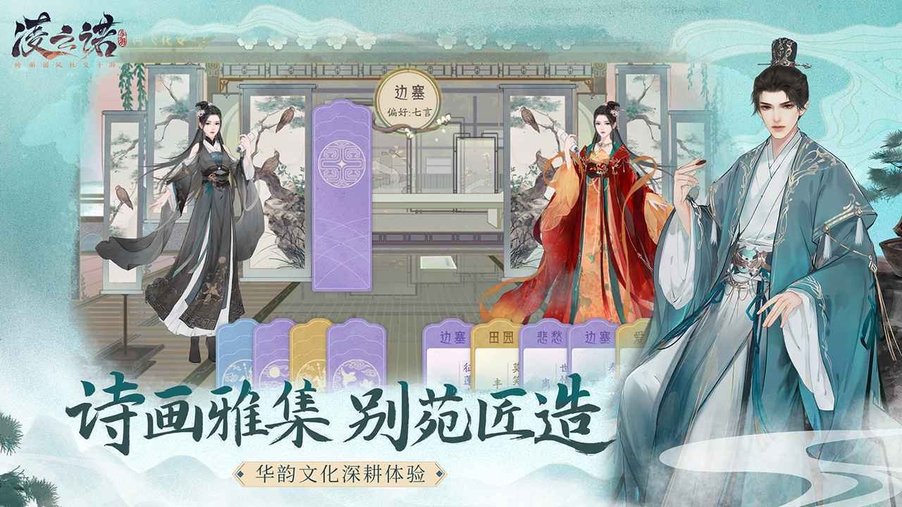 凌云諾截圖