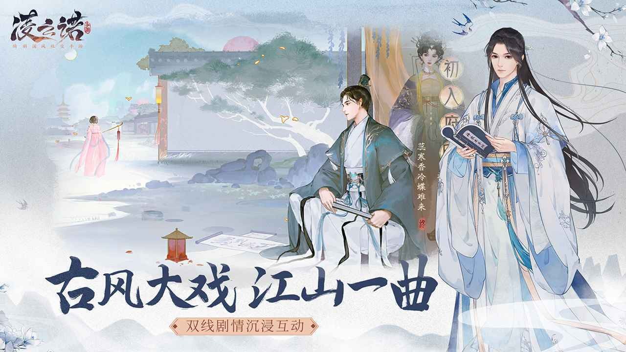 凌云諾截圖