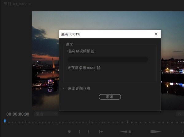 Neat Video Pro截圖