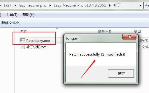 Lazy Nezumi Pro截圖