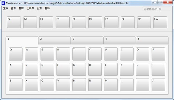 MaxLauncher截圖