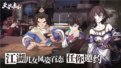天地劫幽城再臨租號截圖