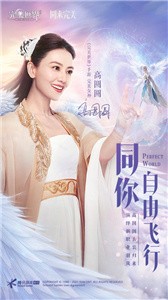 完美世界租號(hào)截圖