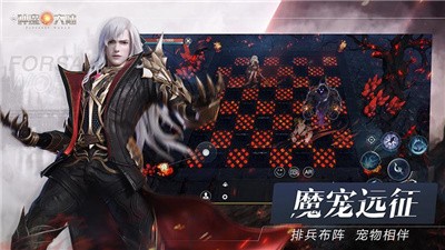 新神魔大陸租號(hào)截圖