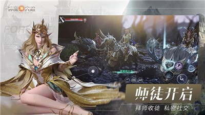 新神魔大陸租號(hào)截圖