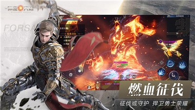 新神魔大陸租號(hào)截圖