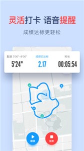 閃動(dòng)校園截圖