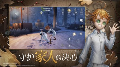 第五人格租號截圖