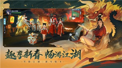 新笑傲江湖租號(hào)截圖