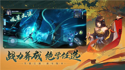 新笑傲江湖租號(hào)