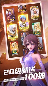 上古王冠租號截圖