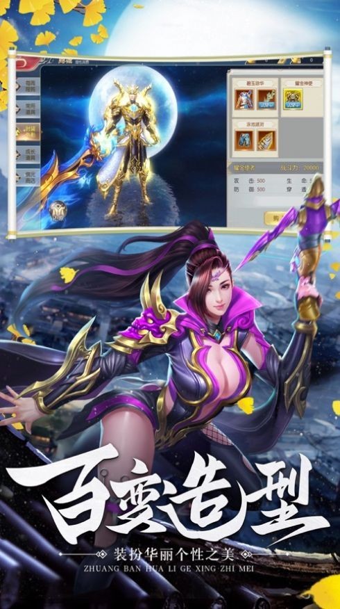 青云妖妖靈截圖