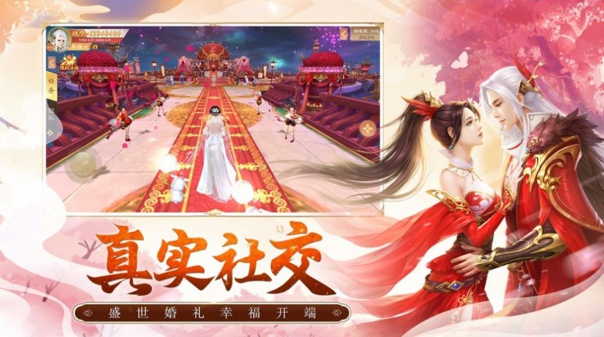 大明修行記截圖