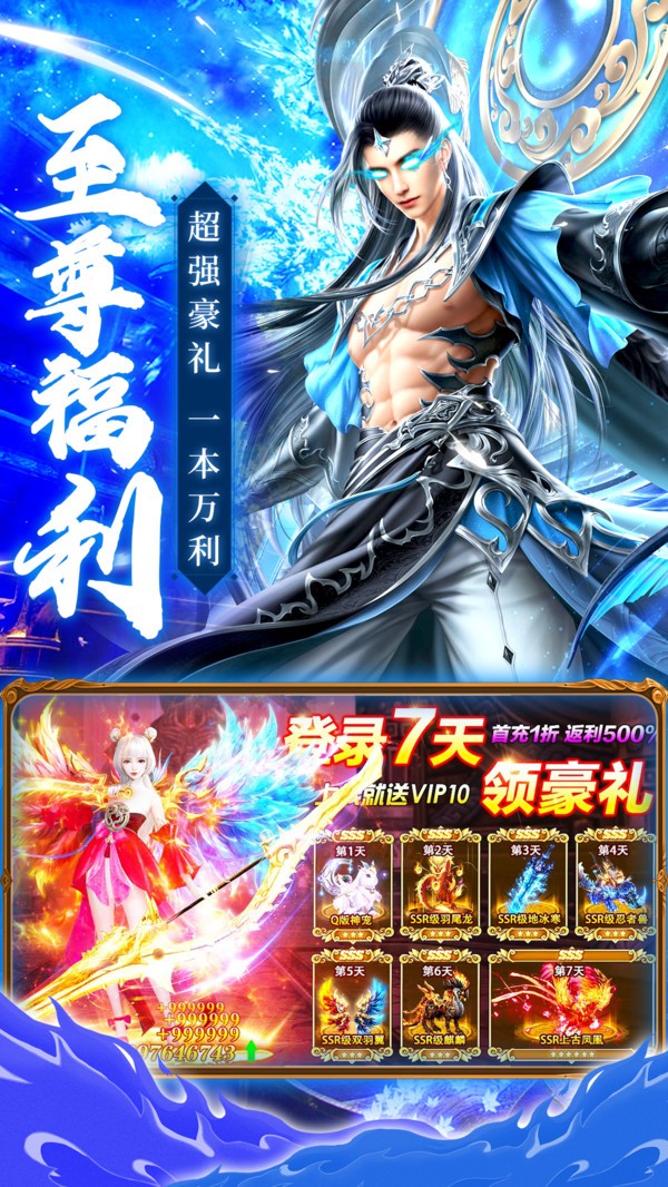 百战之神兵现世截图