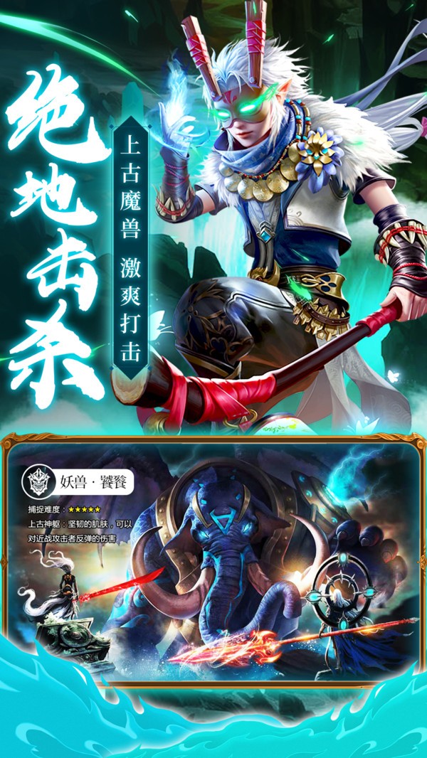 百战之神兵现世截图