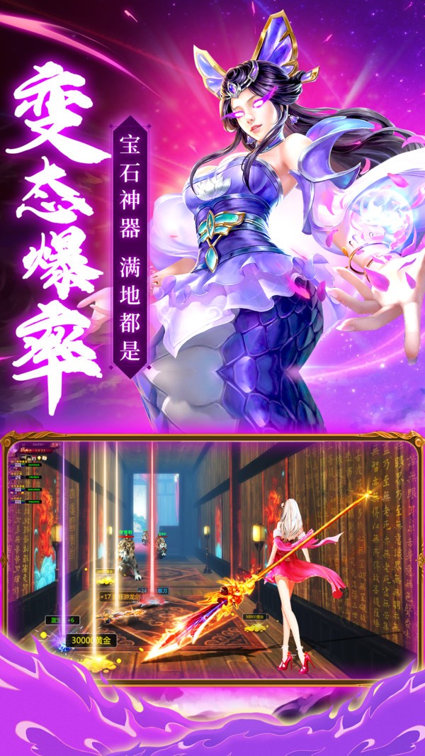 百战之神兵现世截图