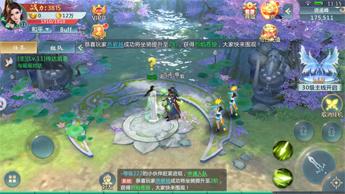 百战之神兵现世