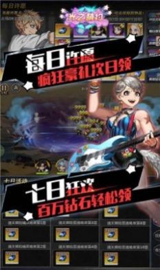 亂斗神話截圖