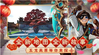熱血江湖租號截圖