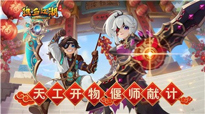 熱血江湖租號截圖