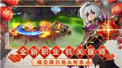 熱血江湖租號