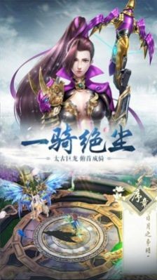 地藏誅仙截圖
