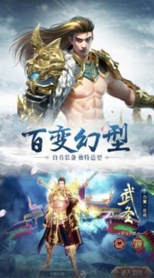 地藏誅仙截圖
