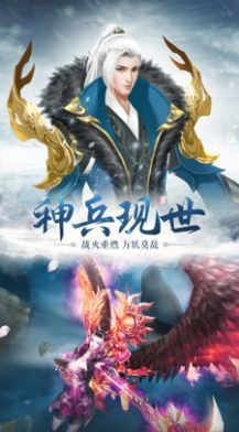 地藏誅仙截圖