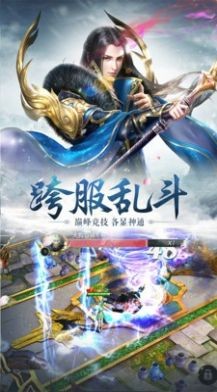 地藏誅仙截圖