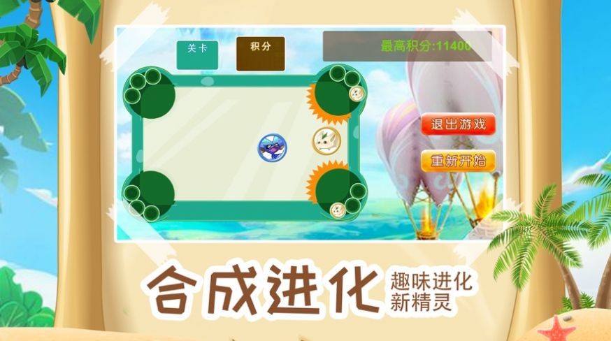 沖擊寵物截圖