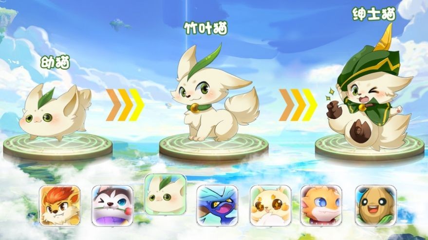 沖擊寵物截圖