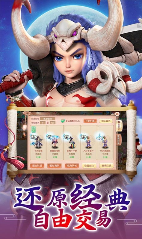 俠心浩浩截圖