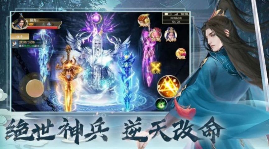 青云妖仙錄截圖