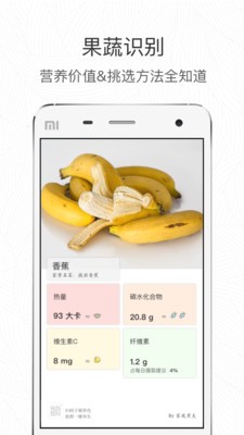形色截圖