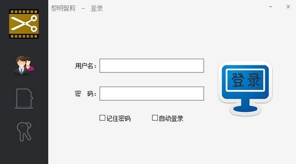 黎明智剪截圖