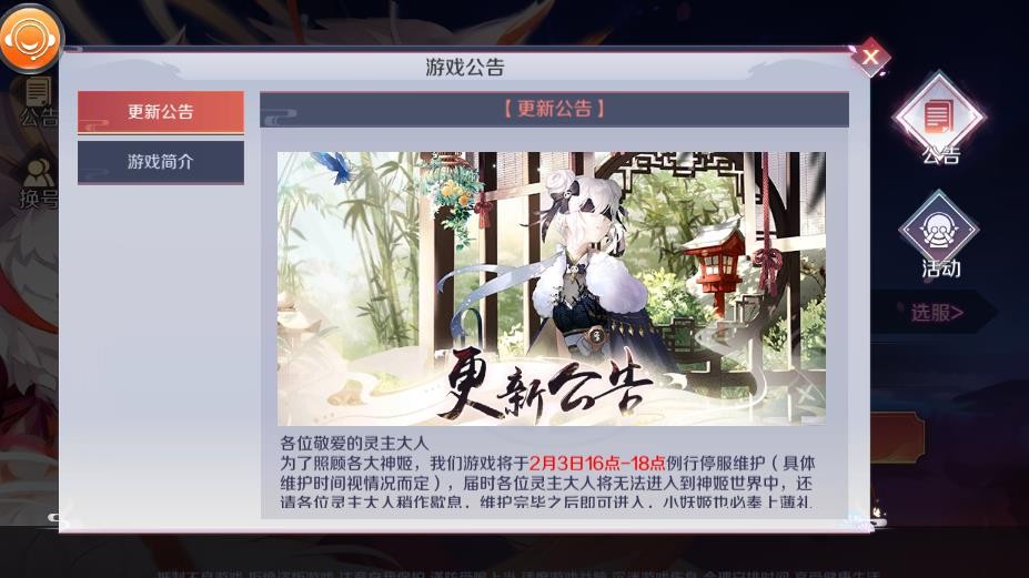 山?；眉т浗貓D